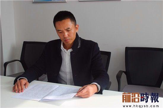 东交公司原法人代表雷杨奎接受采访